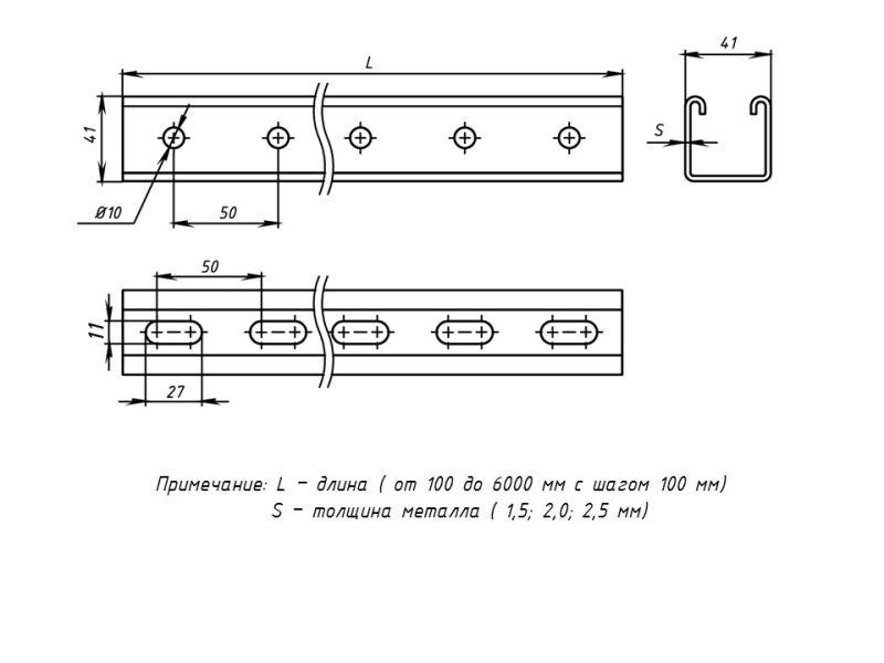 Профиль STRUT 41х41 L3000 1.5мм HDZ EKF stp41413x1.5-HDZ