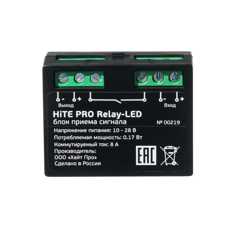 Блок управления Relay-LED HiTE PRO