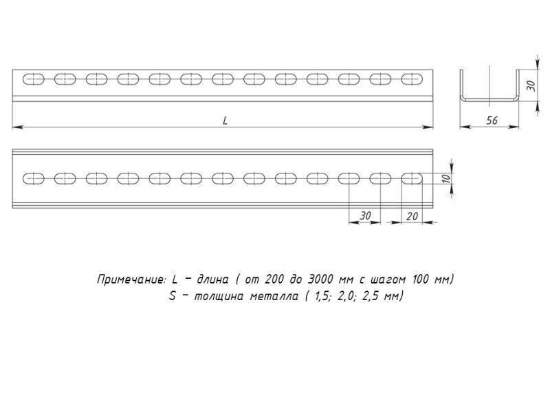 Профиль П-образный L3000 1.5мм EKF pp3000-1.5