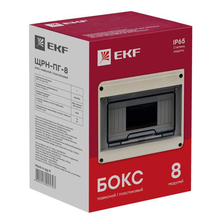 Щит ЩРН-ПГ-8 IP65 EKF Pb65-n-pg-8