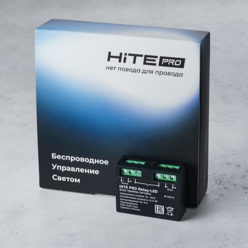 Блок управления Relay-LED HiTE PRO